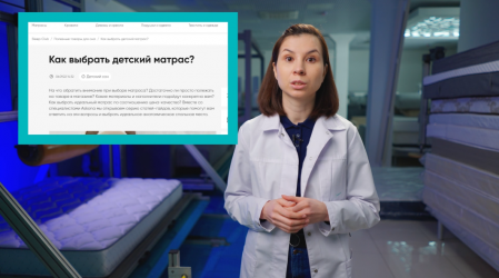 Как взрослеет детский сон