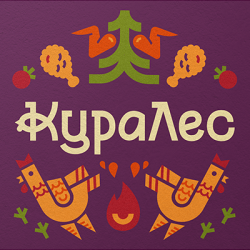 Куралес: новый бренд куриного фастфуда