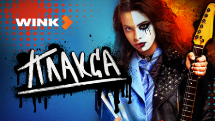 Продвижение сериала «Плакса» инструментами событийного офлайн маркетинга