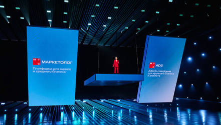 Партнёрский форум МТС ПЛАТФОРМА