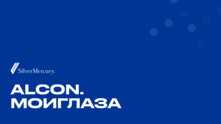 Единая онлайн-платформа 