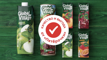 Global Village – собственная торговая марка торговой сети «Пятёрочка»