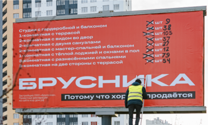 Потому что черная пятница