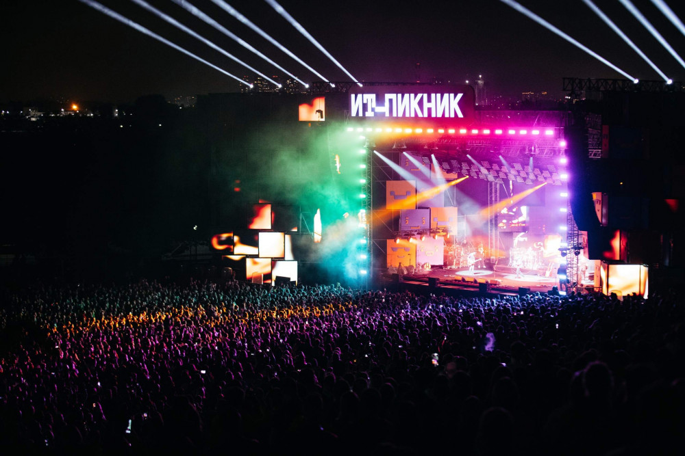 ИТ-Пикник