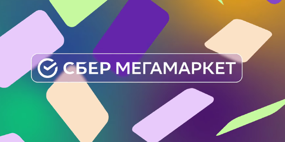 Как о Мегамаркете заговорили даже в космосе