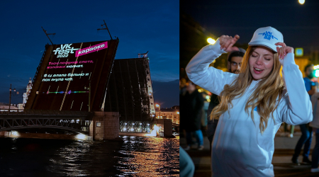 Рекорды VK FESTа