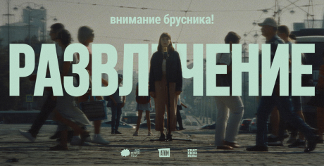 Строим Екатеринбург