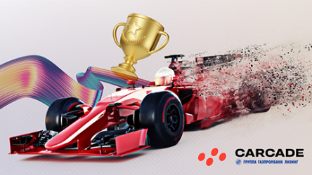 Как в новых реалиях стать отраслевым лидером в соцсетях: кейс CARCADE