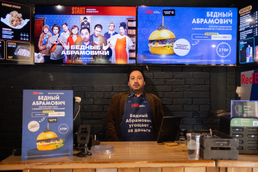 PR-кампания сериала START “Бедные Абрамовичи”