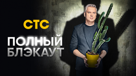 Угадай, что в коробке!