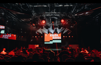 Альфа Конфа