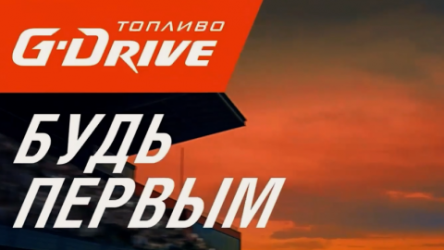 Как G-Drive заряжал энергией участников рейтингового телешоу «Суперниндзя»