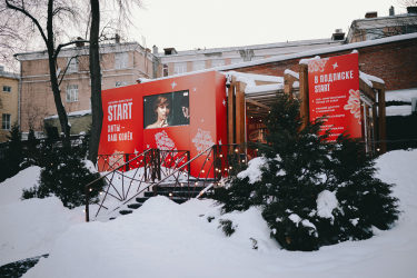 Каток START в саду “Эрмитаж”