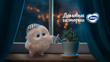 Домовые истории