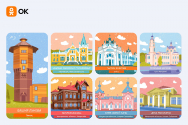 Архитектурный перископ