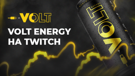 Рекламная кампания Volt Energy 2023