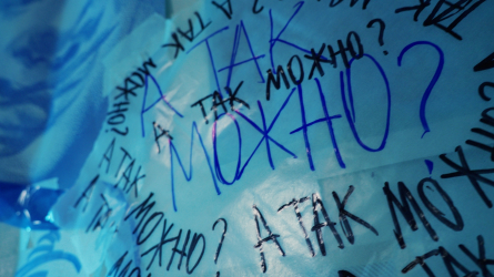 Чат-бот с интерактивными лекциями о профессиях нового времени: «А так можно?»