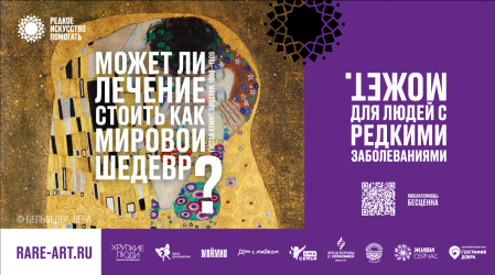 Редкое искусство помогать