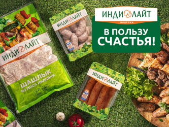 Гриль-сезон