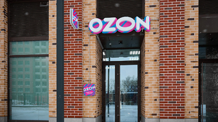 Пункты выдачи заказов Ozon: открой и зарабатывай!