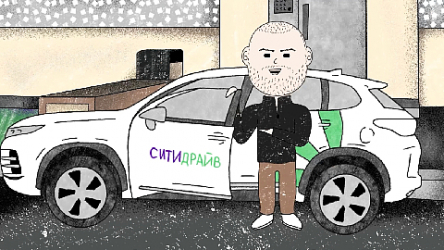 Радио Ситидрайв