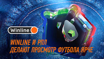 Winline и МАТЧ ТВ делают просмотр футбола ярче