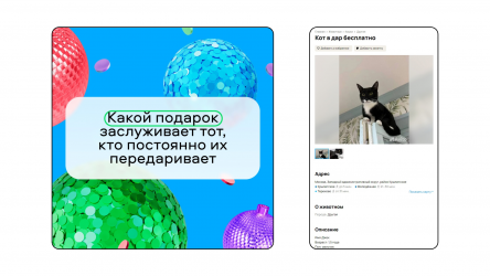 Залипаю на Авито