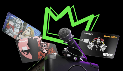 В каждом из нас есть немножечко панка