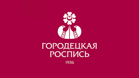 Новое дыхание «Городецкой Росписи»