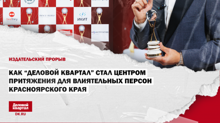 Издательский прорыв: как 