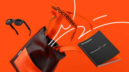 Разработка HR-мерча для компании «Ростелеком»