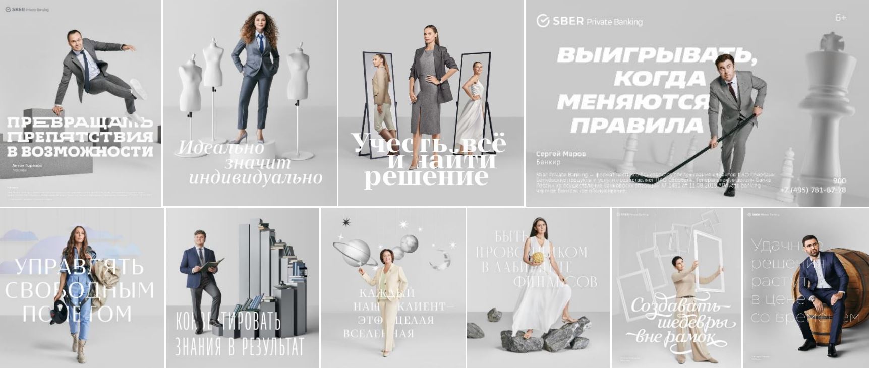 Для нас это личное