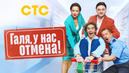 Открытие минигипермаркетов «Мой Эверест»