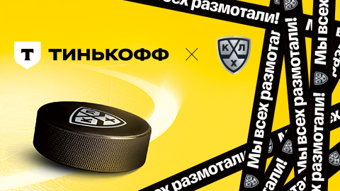 Мы всех размотали